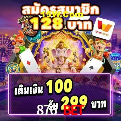 Slot Games 876 Bet